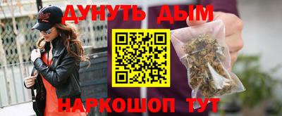бошки Гусиноозёрск
