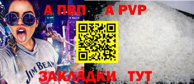 бошки Гусиноозёрск