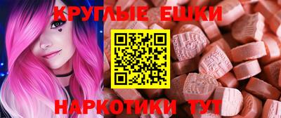 бошки Гусиноозёрск