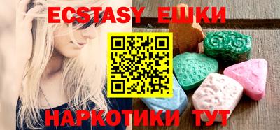 а пвп мука Гусь-Хрустальный