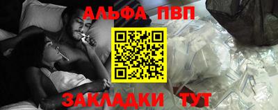 кокаин перу Беслан