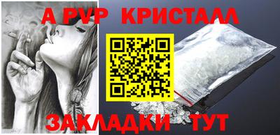 2c-b Берёзовский