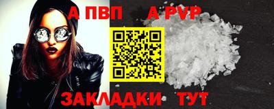 бошки Гусиноозёрск