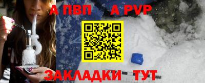бошки Гусиноозёрск