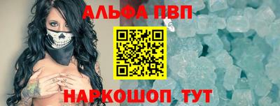 2c-b Берёзовский