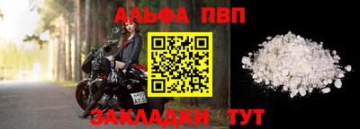 бошки Гусиноозёрск