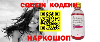 бошки Гусиноозёрск
