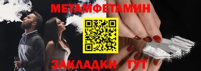 бошки Гусиноозёрск