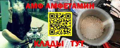 а пвп мука Гусь-Хрустальный