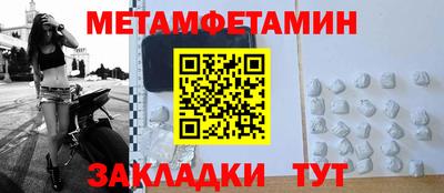 бошки Гусиноозёрск