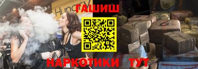 бошки Гусиноозёрск