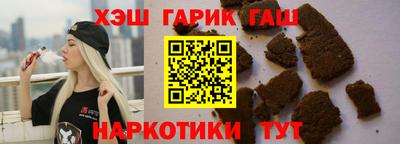 бошки Гусиноозёрск