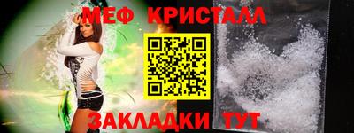 меф Моздок