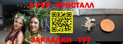 кокаин перу Беслан