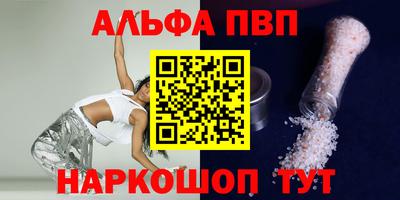 а пвп мука Гусь-Хрустальный