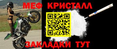 кокаин перу Беслан