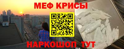 а пвп мука Гусь-Хрустальный