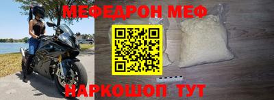 бошки Гусиноозёрск