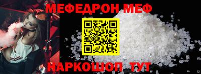 2c-b Берёзовский