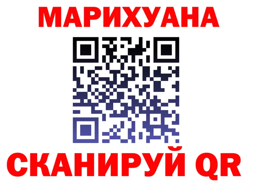 ТГК Wax tor маркетплейс OMG Кемерово