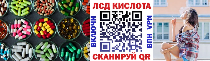 LSD-25 экстази ecstasy  как найти   Кемерово 