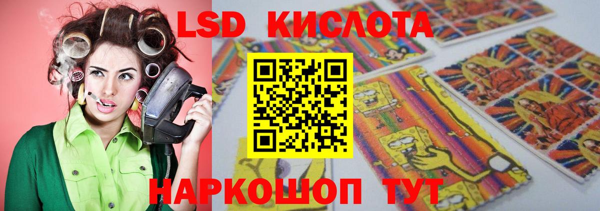 Лсд 25 экстази ecstasy  Лсд 25 экстази кислота  Кемерово  Вход с VPN 