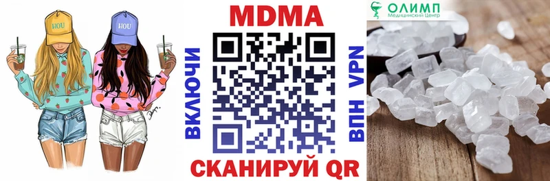 мориарти клад  Кемерово  МДМА Molly 