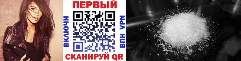 shop наркотические препараты  Кемерово  Первитин витя 
