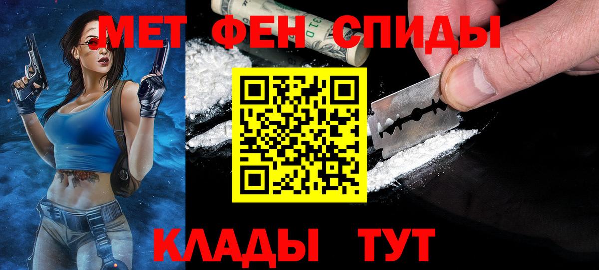 МЕТАМФЕТАМИН винт  МЕТАМФЕТАМИН  Кемерово 