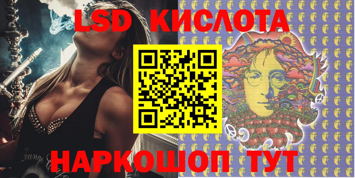 Марки 25I-NBOMe 1,8мг  Наркотические марки  Кемерово  Марки 25I-NBOMe 1,8мг 