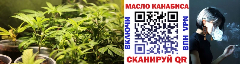 ТГК вейп  Кемерово 