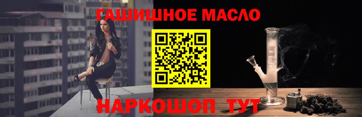 Метамфетамин  MDMA  Вейп ТГК  ГАШ  Меф   Кемерово  ЭКСТАЗИ  Вход с VPN 