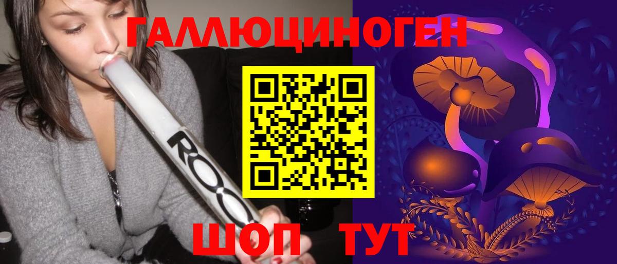 Псилоцибиновые грибы прущие грибы Кемерово