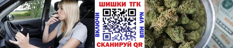 Канабис конопля Кемерово