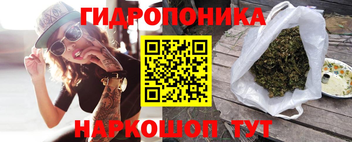 МАРИХУАНА тримм  Конопля THC 21%  Кемерово  Шишки марихуана марихуана 