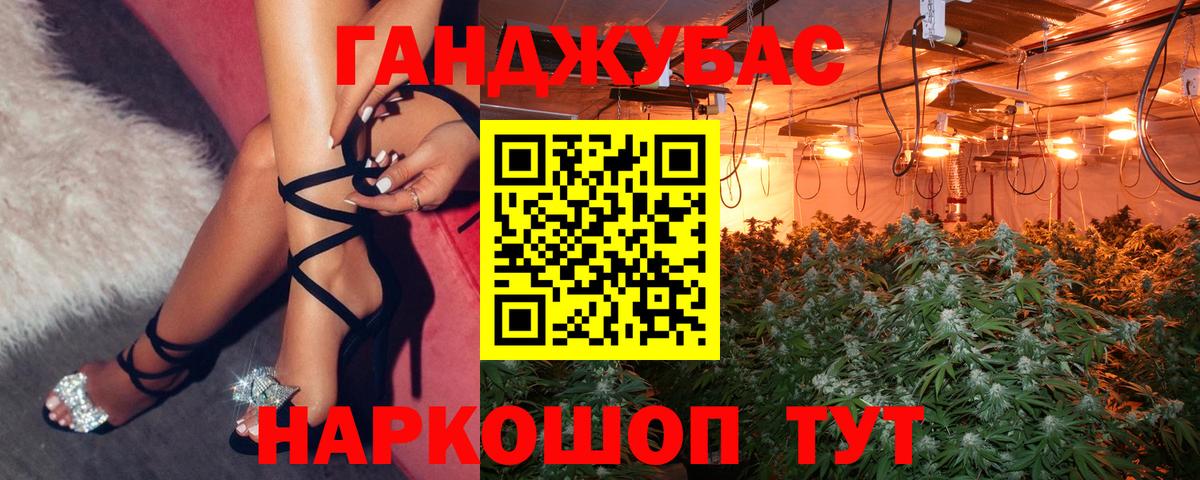 Бошки Шишки VHQ Кемерово